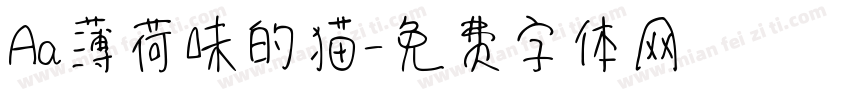 Aa薄荷味的猫字体转换