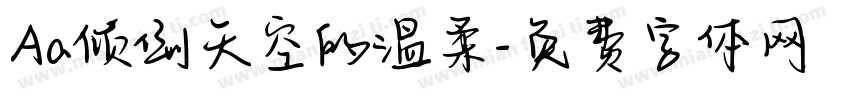 Aa倾倒天空的温柔字体转换