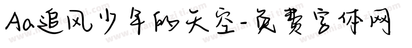 Aa追风少年的天空字体转换