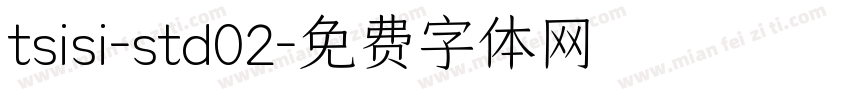 tsisi-std02字体转换
