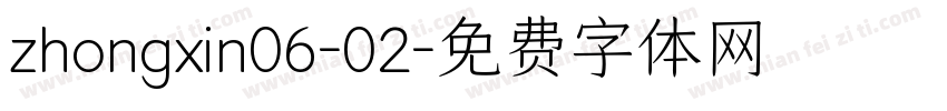 zhongxin06-02字体转换