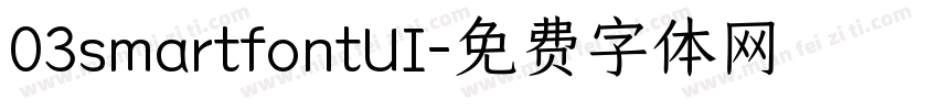 03smartfontUI字体转换