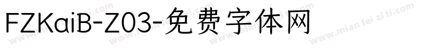 FZKaiB-Z03字体转换