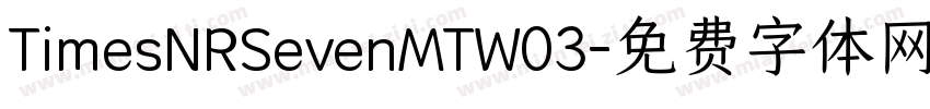 TimesNRSevenMTW03字体转换