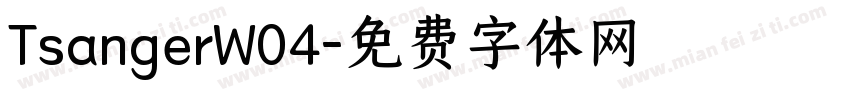 TsangerW04字体转换