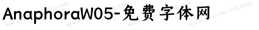 AnaphoraW05字体转换