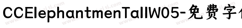 CCElephantmenTallW05字体转换