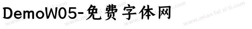 DemoW05字体转换