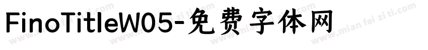 FinoTitleW05字体转换