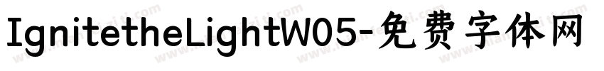 IgnitetheLightW05字体转换