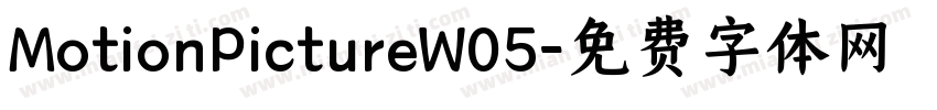 MotionPictureW05字体转换