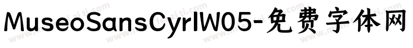 MuseoSansCyrlW05字体转换