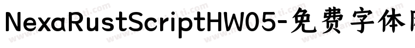 NexaRustScriptHW05字体转换
