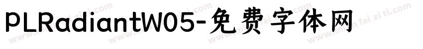 PLRadiantW05字体转换