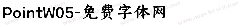 PointW05字体转换