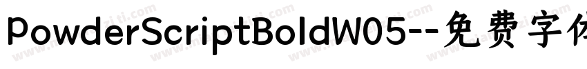 PowderScriptBoldW05-字体转换
