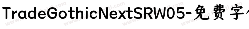 TradeGothicNextSRW05字体转换