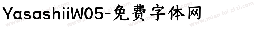 YasashiiW05字体转换