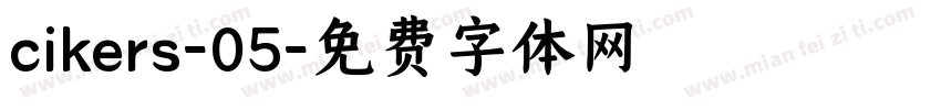 cikers-05字体转换