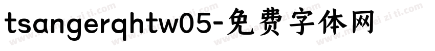 tsangerqhtw05字体转换
