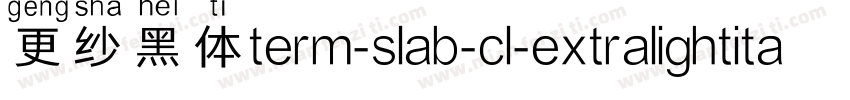 更纱黑体term-slab-cl-extralightitalic手机版字体转换