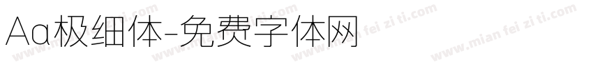 Aa极细体字体转换