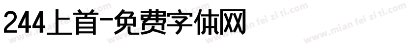 244上首字体转换