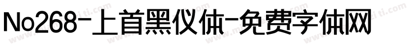 No268-上首黑仪体字体转换