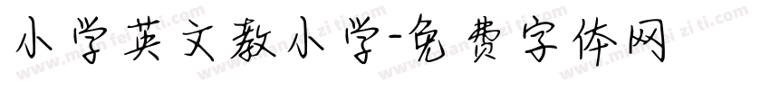 小学英文教小学字体转换