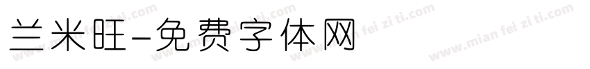 兰米旺字体转换