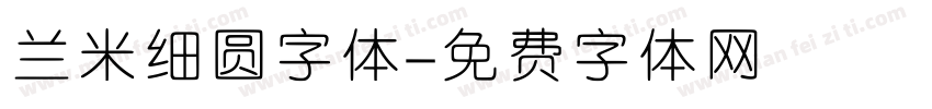 兰米细圆字体字体转换