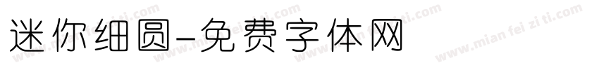 迷你细圆字体转换