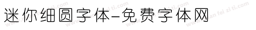 迷你细圆字体字体转换
