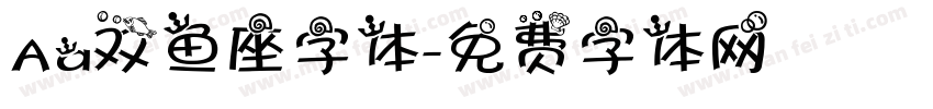 Aa双鱼座字体字体转换