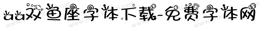 aa双鱼座字体下载字体转换