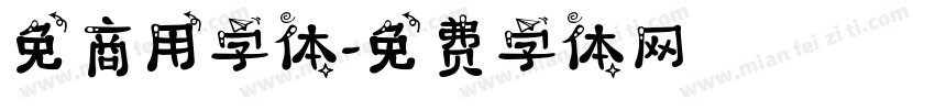 免商用字体字体转换