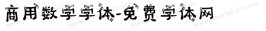 商用数字字体字体转换