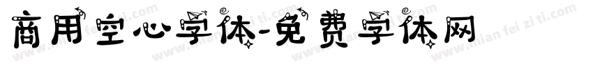 商用空心字体字体转换