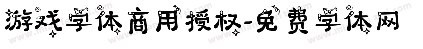 游戏字体商用授权字体转换