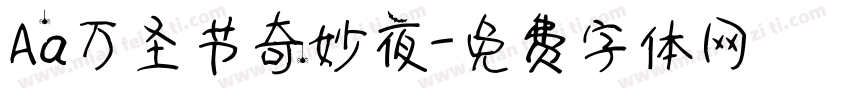 Aa万圣节奇妙夜字体转换