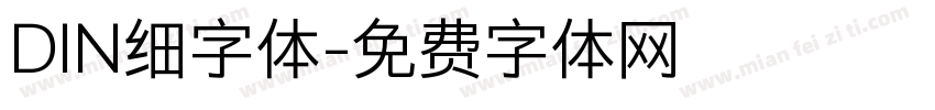 DIN细字体字体转换