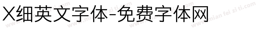 X细英文字体字体转换