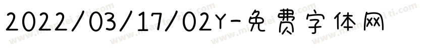 2022/03/17/02Y字体转换