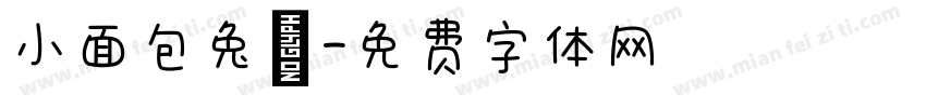 小面包兔叽字体转换