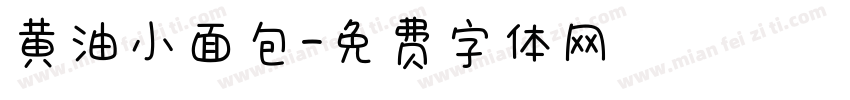 黄油小面包字体转换