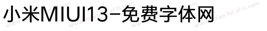 小米MIUI13字体转换