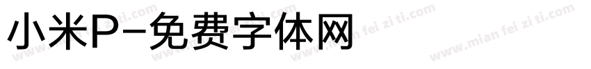 小米P字体转换