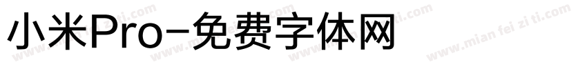 小米Pro字体转换