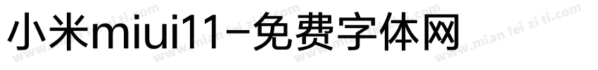 小米miui11字体转换
