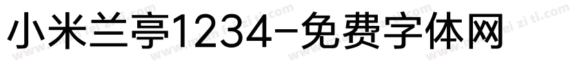 小米兰亭1234字体转换